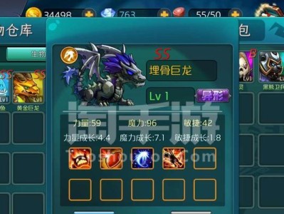 《达尔文进化岛攻略出装指南》（带你打造强力角色，征服进化岛）