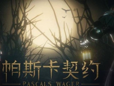 手游帕斯卡攻略（打造无敌战队，征服帕斯卡世界！）