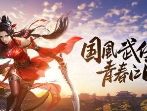 龙武手游攻略（掌握长歌心法的关键要诀，打造最强战力！）
