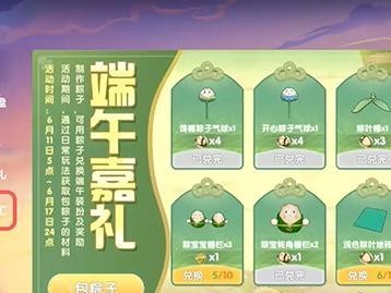 《摩尔庄园手游多色海螺获得教学》（打造最美的庄园，从多色海螺开始！）