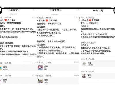 以惩罚教室游戏攻略（游戏攻略，成为教室惩罚之王！）