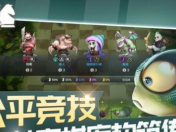 《多多自走棋》之奶德阵容攻略（如何搭配最优秀的奶德阵容获得胜利？）