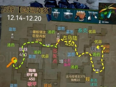 方舟手游地牢攻略（探索迷宫、挑战巨兽，迎战未知危险，一起来解锁地牢的宝藏吧！）