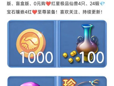 神武4手游75门派攻略（掌握门派特色，助你成就巅峰修仙之路）