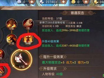 奇迹战士技能攻略（掌握关键技能，征服战场无往不胜）