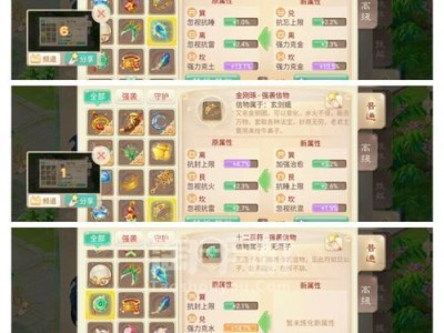大话手游转生鬼攻略（大话手游转生鬼攻略，教你如何快速提升战力，征服游戏世界！）