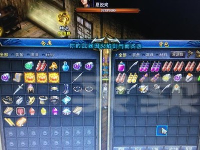彩虹之路手游攻略（玩转彩虹之路，成为顶尖冒险家！）