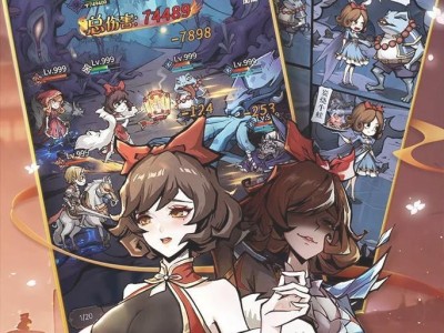《魔镜物语2》2月礼包码一览（独享特权，尽情畅玩！）