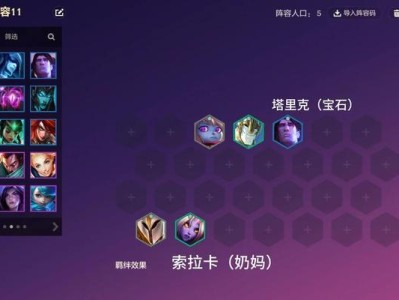 卡尔玛世界专注出装攻略（打造最强输出，解密卡尔玛世界的装备选择秘籍）