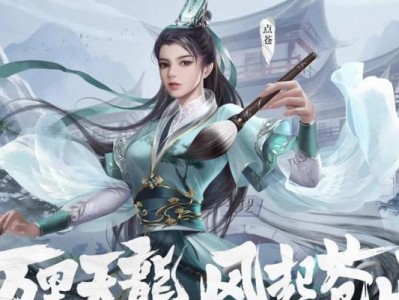 《天龙八部手游礼物赠送攻略》（玩家必知，福利大放送，送礼有讲究）