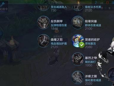 《手游狮子狗铭文出装攻略》（精准输出，致胜必备！）