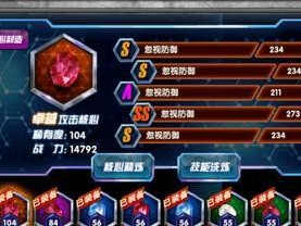 天地共主攻略破甲装（无敌装备，破解甲壳，绝地反击！）