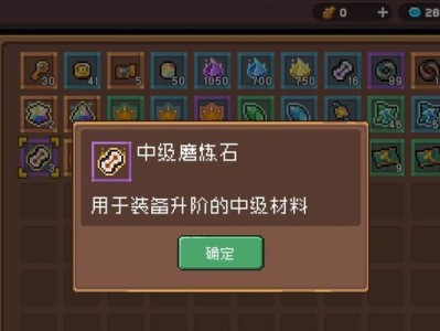 手游装备攻略网站——提升游戏实力的秘密武器（全面解析手游装备攻略网站的功能与使用技巧）