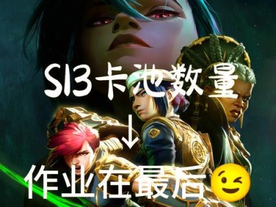 双城传说全英雄出装攻略（打造最强阵容，一统双城！）