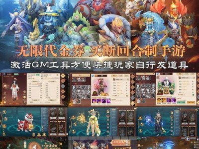 《暴走武侠手游攻略大全》（成为顶级武侠，征战江湖的终极秘籍揭秘！）