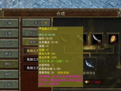 传奇3手游国内测评攻略（突破千难万险，绽放荣耀的冒险之旅）