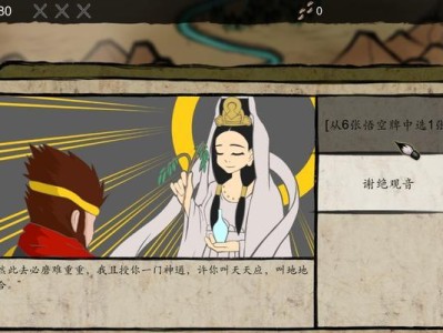 《安卓西游游戏攻略手游——探索无尽的仙侠世界》（如何成为顶级玩家，战胜各路妖魔鬼怪？）