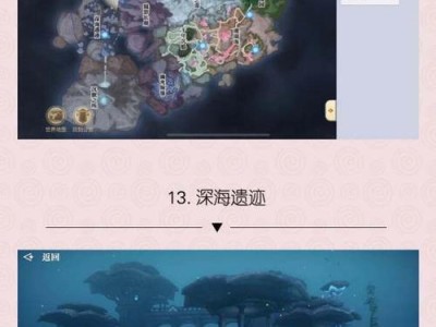 《以愿神手游攻略》（掌握攻略技巧，提升游戏实力）