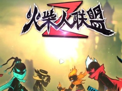 《自由刷怪手游游戏攻略大全》（全面解析刷怪手游，让你战无不胜）