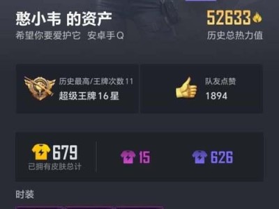 揭秘宝藏世界暗影装备的获取之道（探索隐藏任务与战斗技巧，挖掘宝藏世界暗影装备）