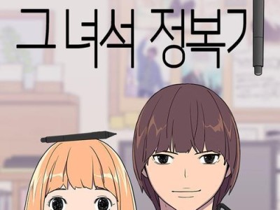漂流者征服记2攻略（探索未知领域，建立强大帝国，成为真正的漂流者征服者）