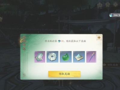 攻略副本类手游，成为顶尖玩家的秘籍（掌握攻略副本类手游的关键策略，战胜所有挑战）