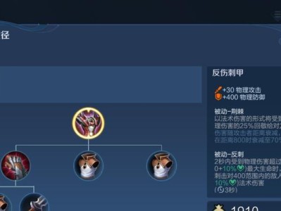马超宝石出装教程攻略大全（霸道输出的神级射手，马超宝石出装教程攻略全解析）