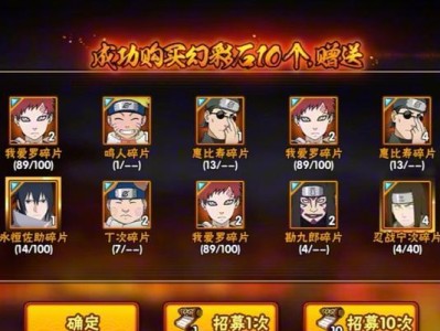 手游忍者新手攻略（从零起步，成为顶尖忍者的秘诀揭秘）