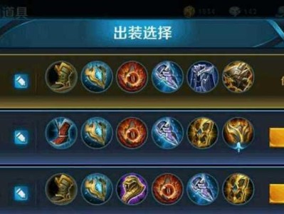 DNF奶妈新手出装攻略（打造完美团队支援，让你成为最强奶妈）