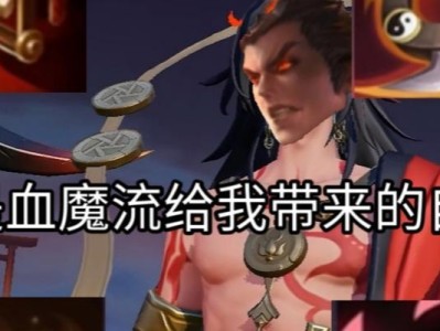 王者荣耀吕布攻略
