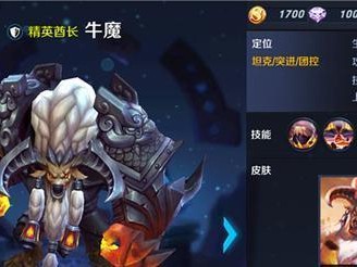牛魔详细出装攻略视频教学（从入门到精通，掌握牛魔装备搭配的秘诀）