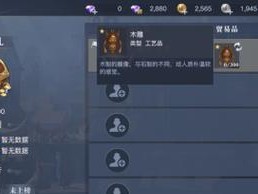 黎明之海跑商指南（最佳路线推荐，轻松获利）