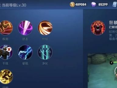 《王者荣耀以后羿技能顺序攻略教学》（掌握技能顺序，以后羿如虎添翼）
