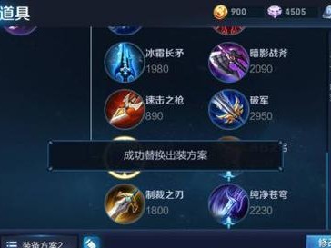 韩信白龙吟出装攻略（以韩信为主角，分享白龙吟出装搭配和使用技巧）