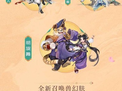 大话手游二转攻略（从新手到高手，掌握二转技巧，提升实力，征战江湖！）