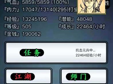 解锁武侠游戏门派任务攻略（玩转门派任务，成为顶尖武侠高手）