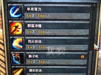 《传奇永恒刺客出装铭文攻略》（打造无敌刺客，攻无不克！）