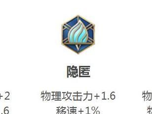 王者荣耀蒙恬（打造不败战神，最强攻略全揭秘）