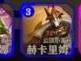 流莉莉娅出装攻略（探索均衡流莉莉娅的装备搭配和技巧，助你在游戏中取得优势）
