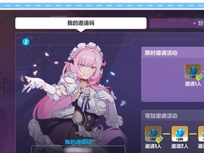 6、碎片获取：玩家可以通过完成游戏关卡、参加活动答题、购买礼包等方式获取拼图碎片。