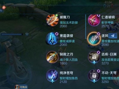 《羿机制铭文出装攻略贴吧——解锁射手王者之路》（掌握关键铭文与出装，成就全场制霸！）
