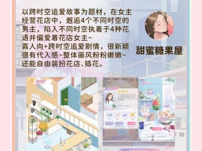 养成类手游攻略大揭秘！（零氪零肝，打造最强角色！）