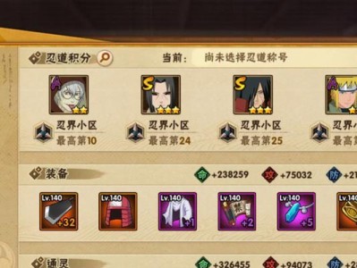 问道手游抽奖攻略（玩转抽奖系统，轻松获得稀有奖励！）