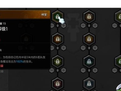 以牧师技能冒险攻略大全（探索牧师技能的无限潜力，成为冒险世界的守护者）