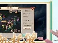 问道手游飞升打图攻略（学习飞升技巧，追求仙道巅峰）