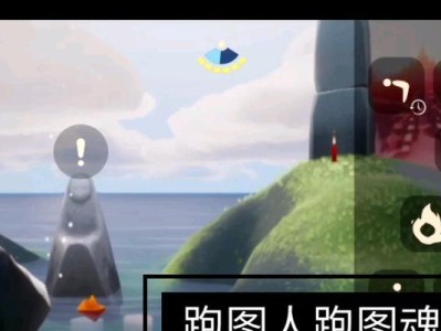 《光遇》12.20每日任务攻略（轻松完成每日任务，解锁丰厚奖励）