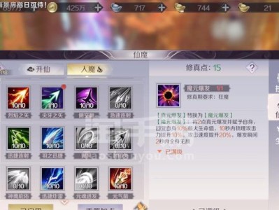 《完美世界手游加点秘籍攻略》（掌握关键技巧，玩转完美世界手游！）