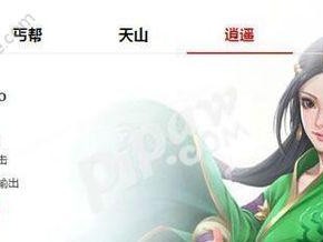 天龙八部手游神翼攻略（打造最强神翼，征战武林！）