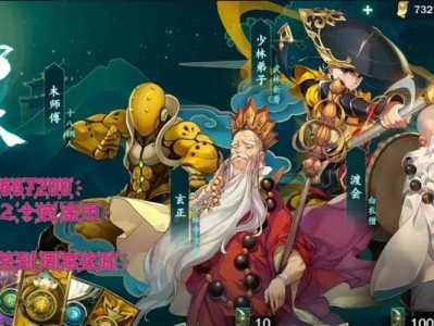 指尖江湖手游s4攻略（打造最强角色，征战指尖江湖）