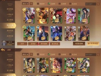 神武地府宝宝攻略（探索神武世界，发现地府宝宝的无限潜力）